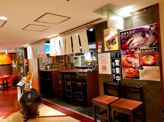 【ぽど 丸の内】やかんマッコリと本格鍋で楽しむ韓国屋台の味を満喫