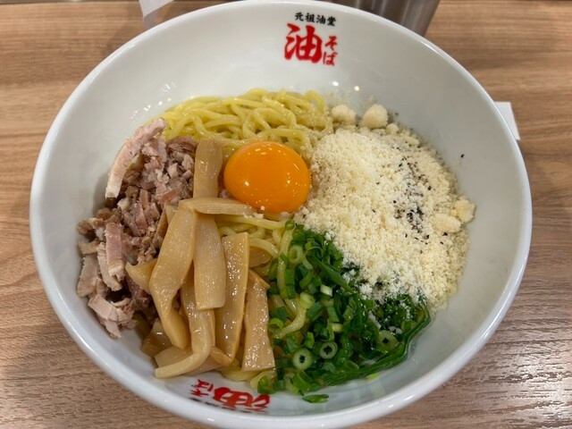 油そば(Aトッピング)