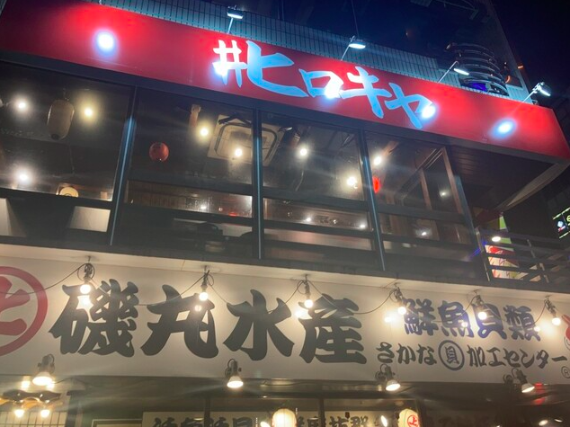 【ヒロキヤ六本木】飲めるユッケ丼とA5和牛が味わえるとろける焼肉の世界