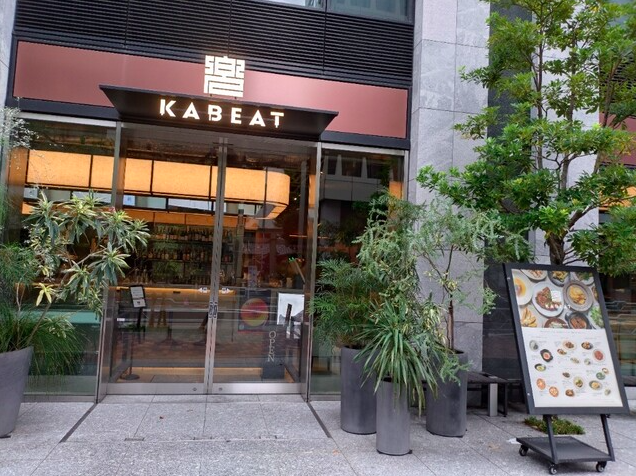 【KABEAT】生産者直送の旬を味わうジャンルレスダイニング体験