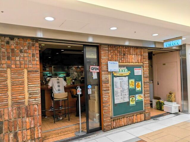 【CHAYA】八重洲地下で見つけた行列知らずの本格スパゲッティ