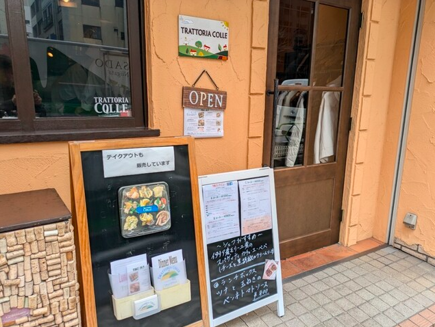 【トラットリア・コッレ】備長炭の香りが食欲をそそる炭火イタリアンの名店