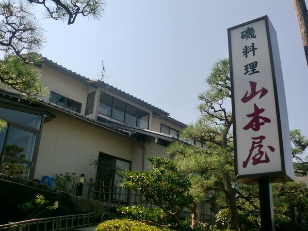 【磯料理 山本屋】香箱ガニとズワイガニを極める冬の海鮮体験