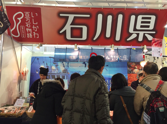 【加賀・橋立港 マルヤ水産】港の景色とともに堪能する底曳き漁の新鮮な恵み