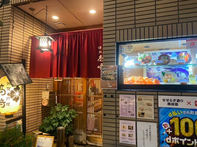 【味処 高崎】加能ガニと旬の地物が織りなす金沢の割烹四季便り