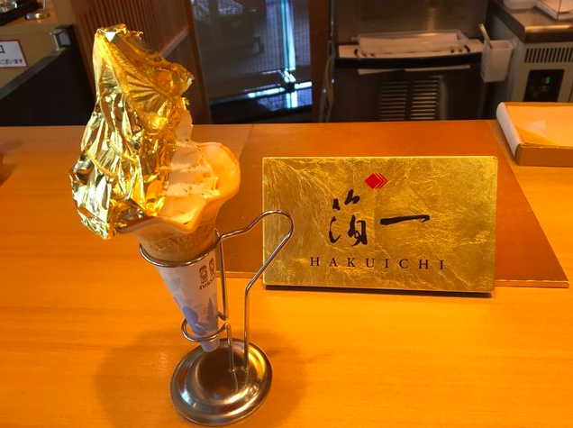 名物【金箔のかがやきソフトクリーム】