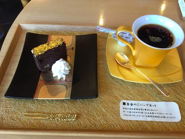 黄金のジパングセット