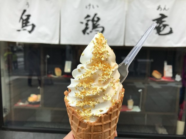烏骨鶏ソフトクリーム 金箔付き