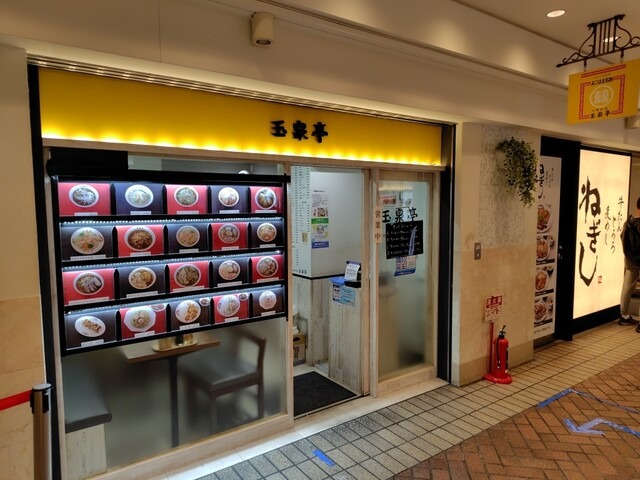 【玉泉亭 横浜ポルタ店】横浜グルメの定番！細麺と熱々餡の相性抜群な伝統のあんかけラーメン