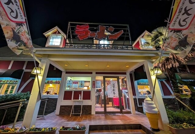 【古久家 湘南台店】ふじさわのソウルフード！野菜たっぷりサンマーメンで心も満たされる♪