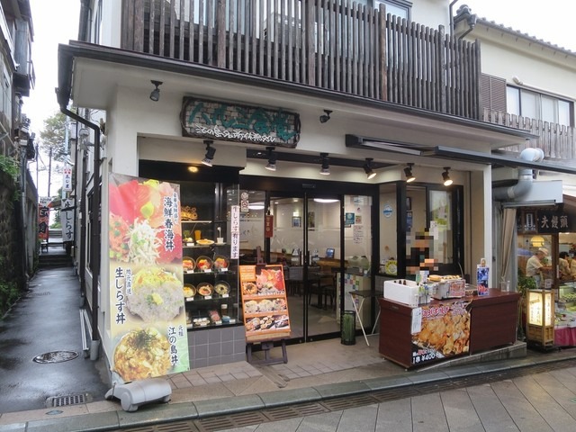 【江の島ハルミ】しらす×サザエの旨みが詰まった“江の島丼”！湘南グルメの原点