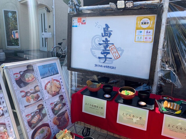 【島童子】ペットOKのテラス席も◎生しらす丼や特盛海鮮丼が人気の海鮮スポット