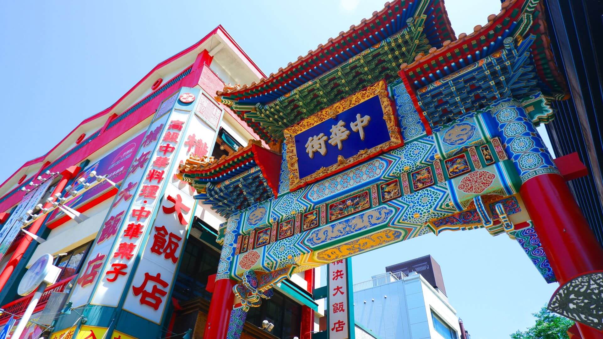 【完全版】横浜中華街の人気グルメ16選｜本当に美味しい中華を堪能♡食べ歩き・食べ放題・小籠包まで♪