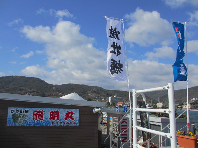 【かき小屋 龍明丸】広島の海辺で味わう一年中ぷりぷり大粒牡蠣の炭火体験