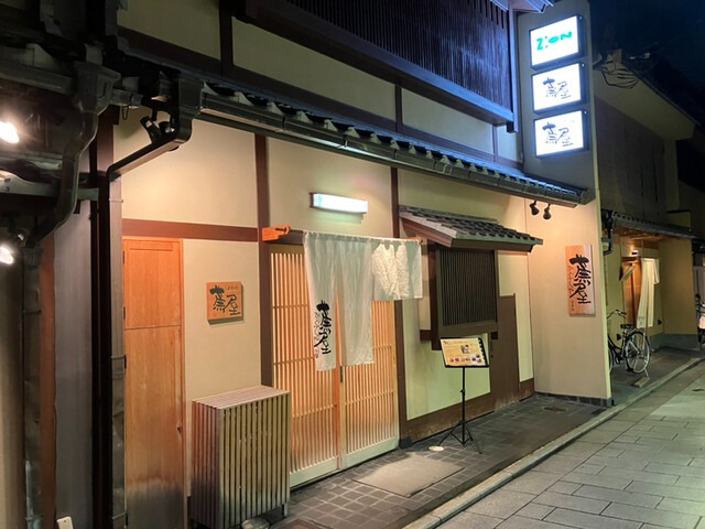 【祇園 蕪屋】京野菜の旨みをしっかり感じられる、祇園の落ち着いた食事処