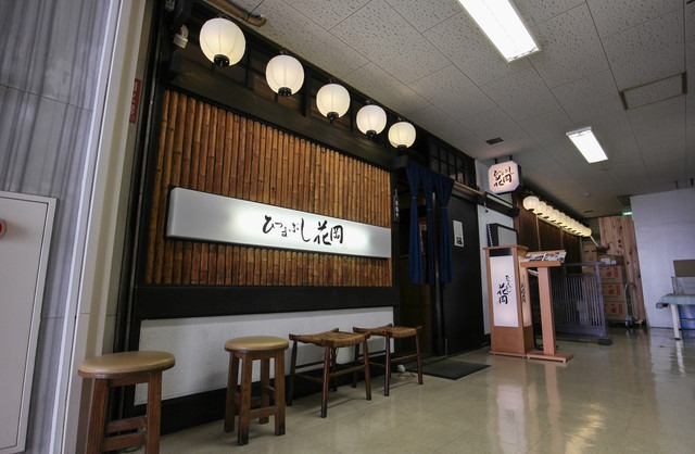 【ひつまぶし花岡】外は香ばしく中はふっくら、味の変化を楽しむひつまぶし体験