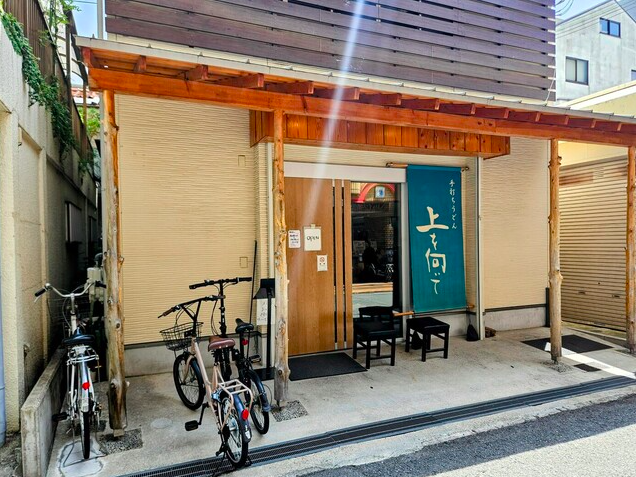 【手打ちうどん 上を向いて】厚切り塩煮豚とうどん出汁が響き合う一杯