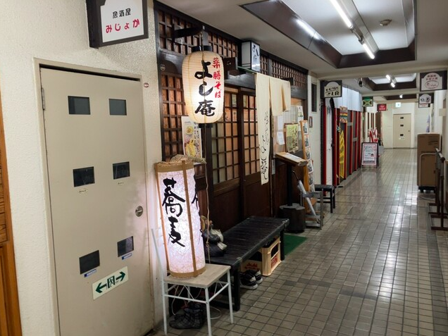 【そば切り よし庵】自家挽きの極細そばと特製天ぷらが味わえる香里園のそば処