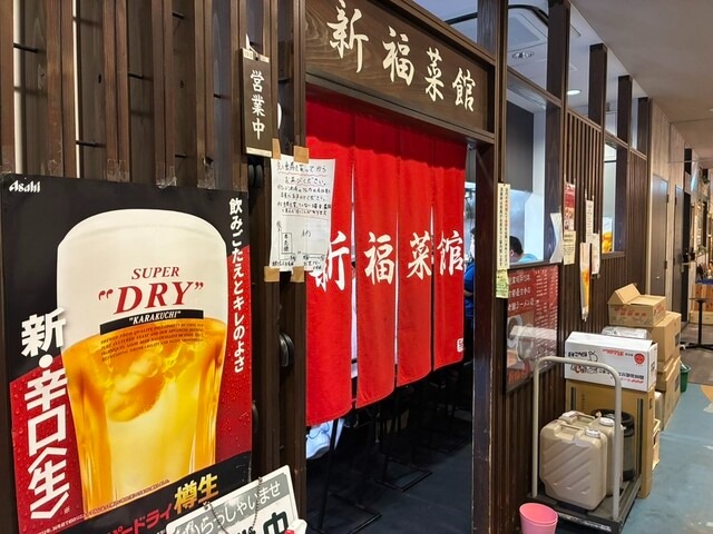 【新福菜館 kiki 京橋店】香ばしい黒スープと焼きめしが好相性！京橋で楽しむ老舗系ラーメンの魅力