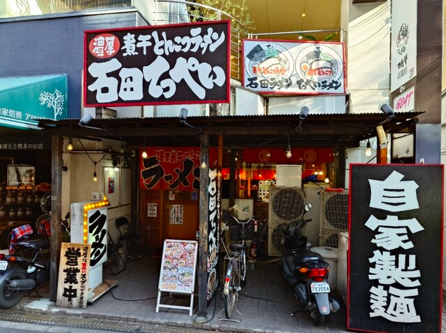 【石田てっぺい 高槻駅前店】濃厚煮干し豚骨と炙りチャーシューが織りなす一杯