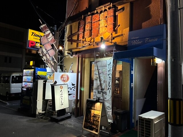 【たかつきレバー】しっとり半生レバーと牛串が人気の、肉料理が充実した高槻グルメ