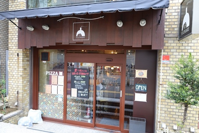【薪窯ピザとワイン SUONARE】国産小麦の薪窯ピザと多彩なワインが集う高槻の人気イタリアンバル