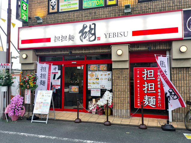 【担担麺 胡 高槻店】高槻駅前で味わうまろやか担々麺としびれの余韻