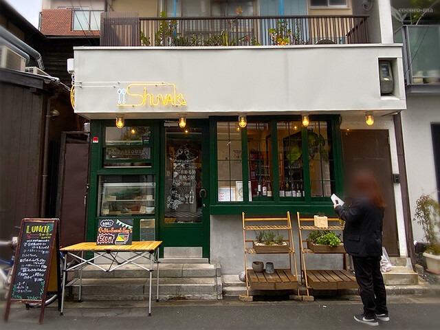 【まちのバル＋ビストロ Shuval】高槻で味わう手作りイタリアンとワインの小さな隠れ家ビストロ