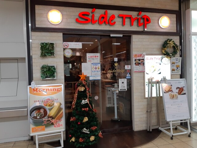【side trip cafe】クラムチャウダーで朝が始まる♪駅前モーニングスポット