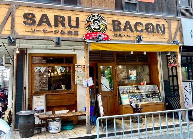 【サル・ベーコン 江坂本店】自家製ソーセージと三度注ぎビールの本格ペアリング