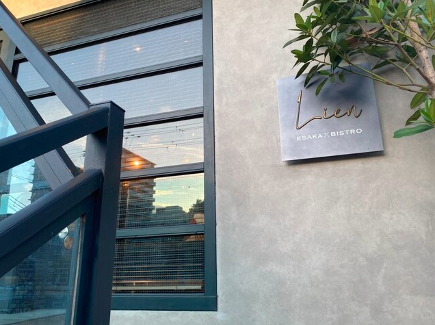 【江坂ビストロ リアン】骨付き鶏のコンフィがとろけるフレンチビストロ