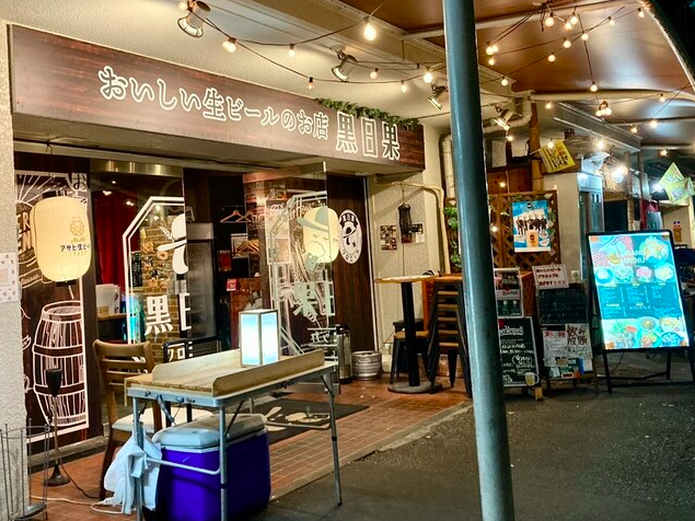 【黒日果】タップスターが注ぐ極上の一杯を江坂で味わう♪