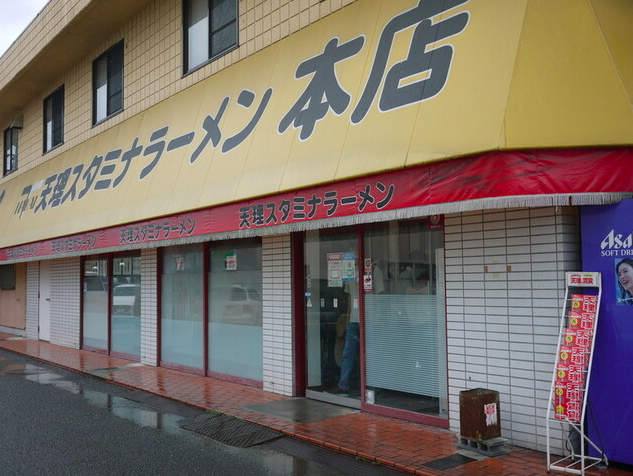 【天理スタミナラーメン 本店】白菜どっさり旨辛スープにハマる奈良生まれの一杯