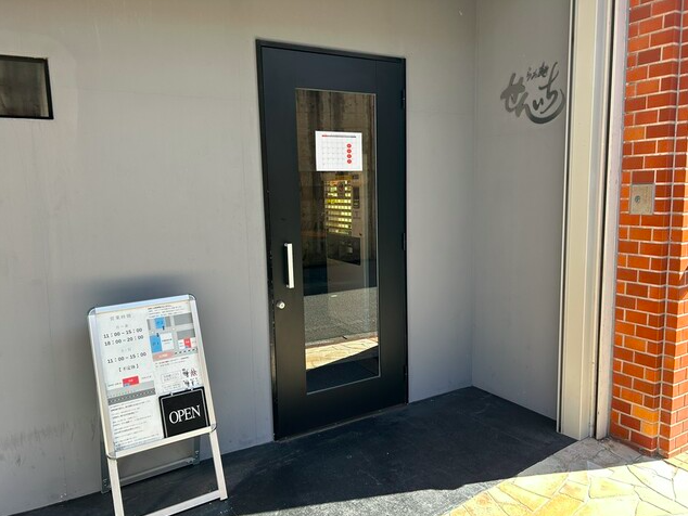 【せんいち】鶏の旨味に包まれる繊細な塩ラーメンの世界