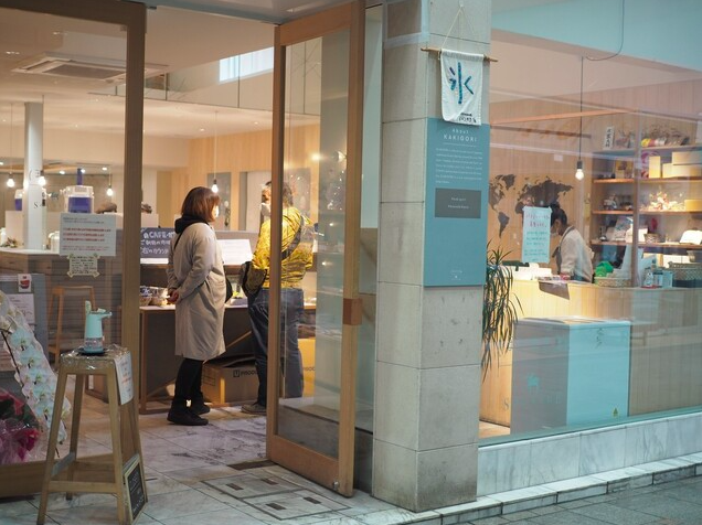 【ほうせき箱】エスプーマで包まれるふわふわ氷の贅沢なひととき