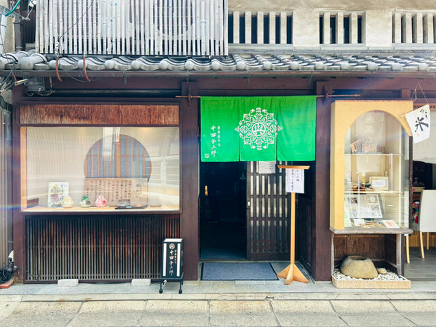 【寧楽菓子司 中西与三郎】中庭を望む茶房で楽しむ奈良の伝統かき氷