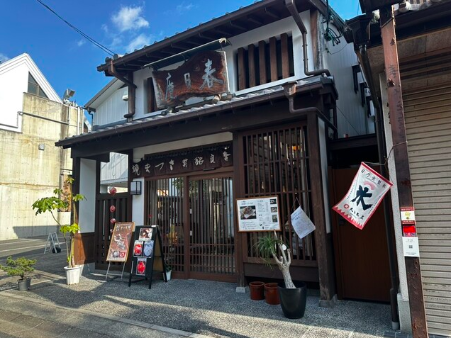 【春日庵】明治創業の和菓子と季節のかき氷で感じる町家のやさしさ