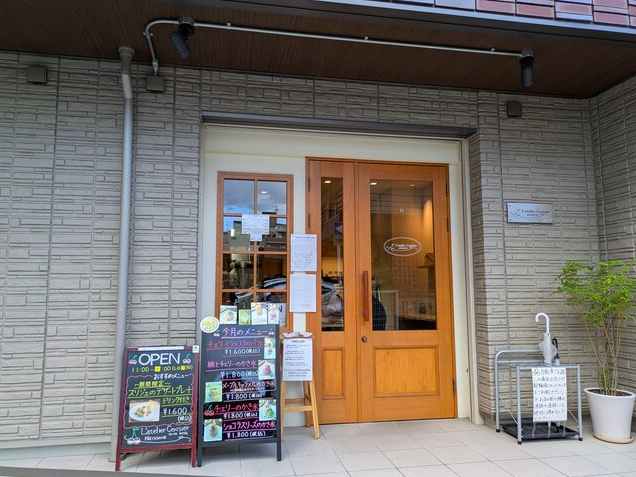 【L’atelier Cerisier patisserie】奈良駅すぐで味わう芸術的かき氷とパフェの世界