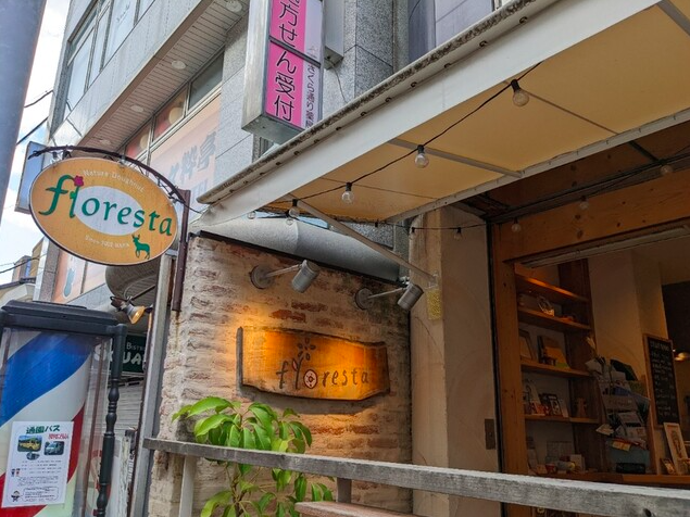 【まえだのドーナツ】観光の合間にふらりと立ち寄れる無添加ドーナツの店