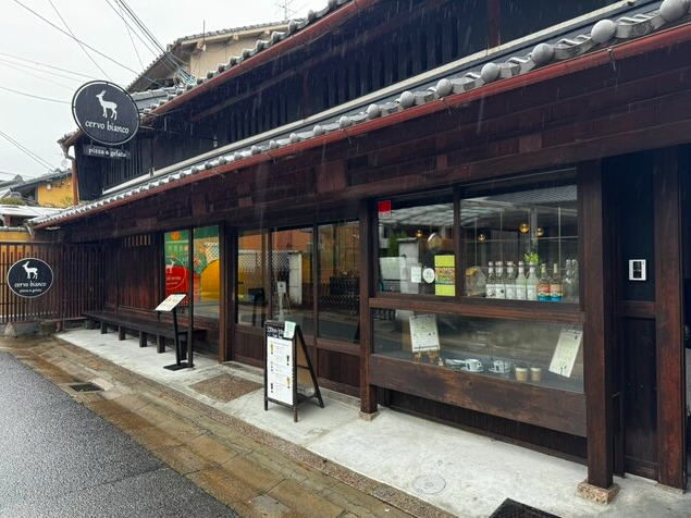 【cervo bianco】奈良漬ピザと濃厚ミルクジェラートが味わえる町家カフェ
