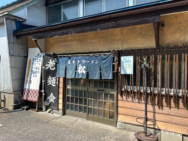 【松食堂】地元に長く愛される喜多方の醤油ラーメン！朝から食べやすい一杯の魅力