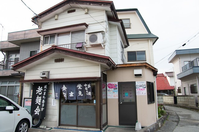 【食堂なまえ】昭和の食堂で楽しむ！喜多方らしさが詰まった極太麺の一杯