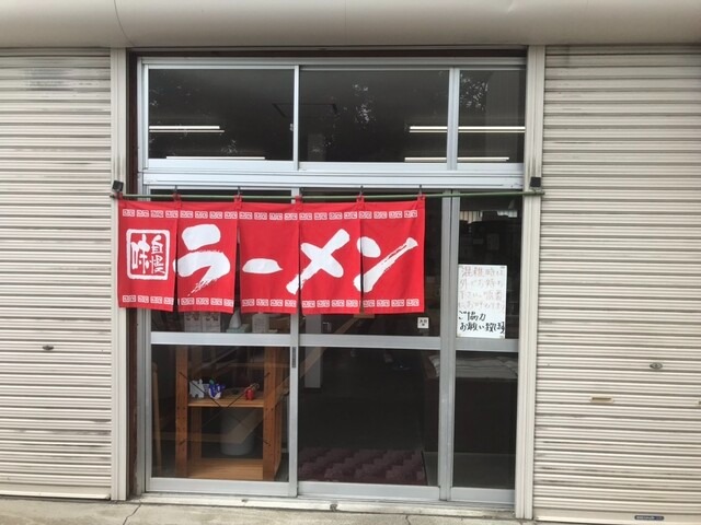 【古川農園】平打ち麺と香り豊かなスープが創る素朴で飽きない一杯！