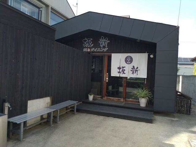 【坂新】ラーメンも丼も充実した会津若松の実力派ダイニング◎