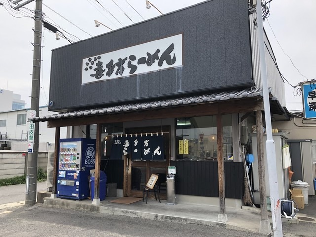 【喜多方らーめん 桑野店】家族で立ち寄れる！満足チャーシューメンが自慢の一軒