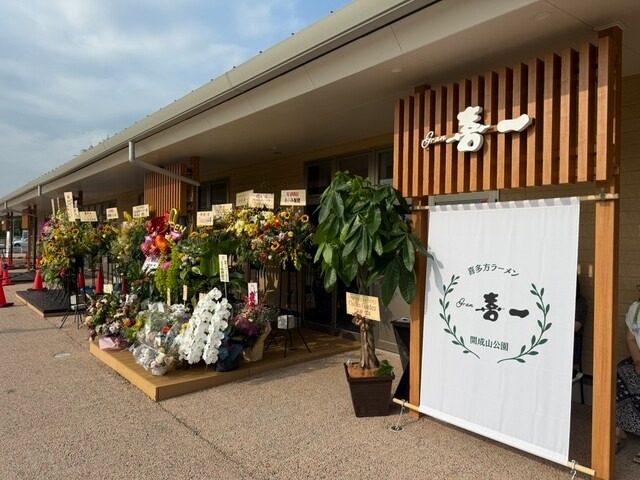 【gran喜一】朝の公園で！心地よく食べられる、すっきり淡麗系ラーメン