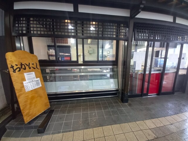 【おかにし】揚げたてコロッケが並ぶ奈良もちいどの商店街の名物店