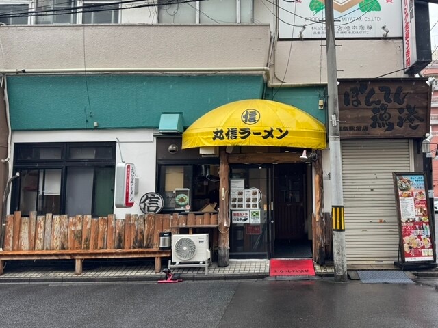 【丸信ラーメン 駅前店】厚切りチャーシューと二層スープが食欲を誘う駅前の名物ラーメン