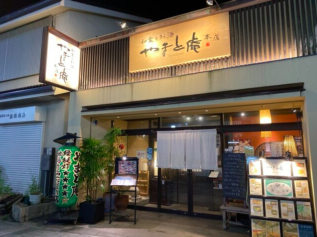 【やまと庵 本店】奈良産ジビエと酒粕だんご汁を味わえる和食処