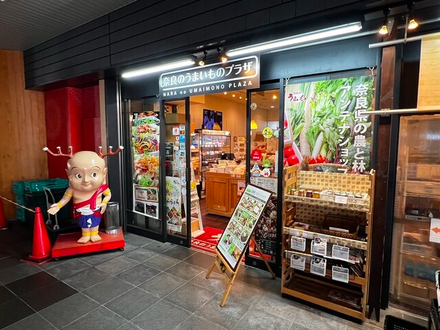 【奈良のうまいものプラザ 古都華】奈良旅の朝を彩る卵かけご飯とこだわりの惣菜たち